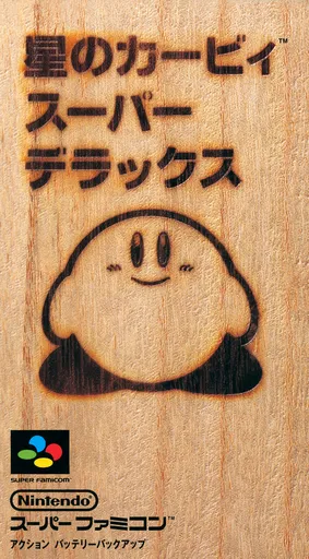 Hoshi no Kirby Super Deluxe (Japan) (Rev 1)